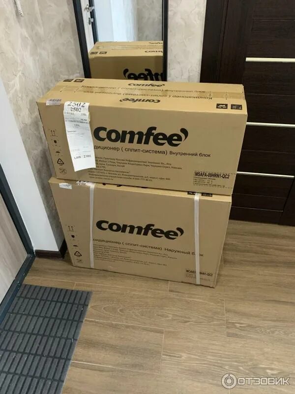 Сплит система в упаковке. Сплит система в коробках. Кондиционер в коробке. Кондиционеры на складе в коробках. Сплит система в упаковке.