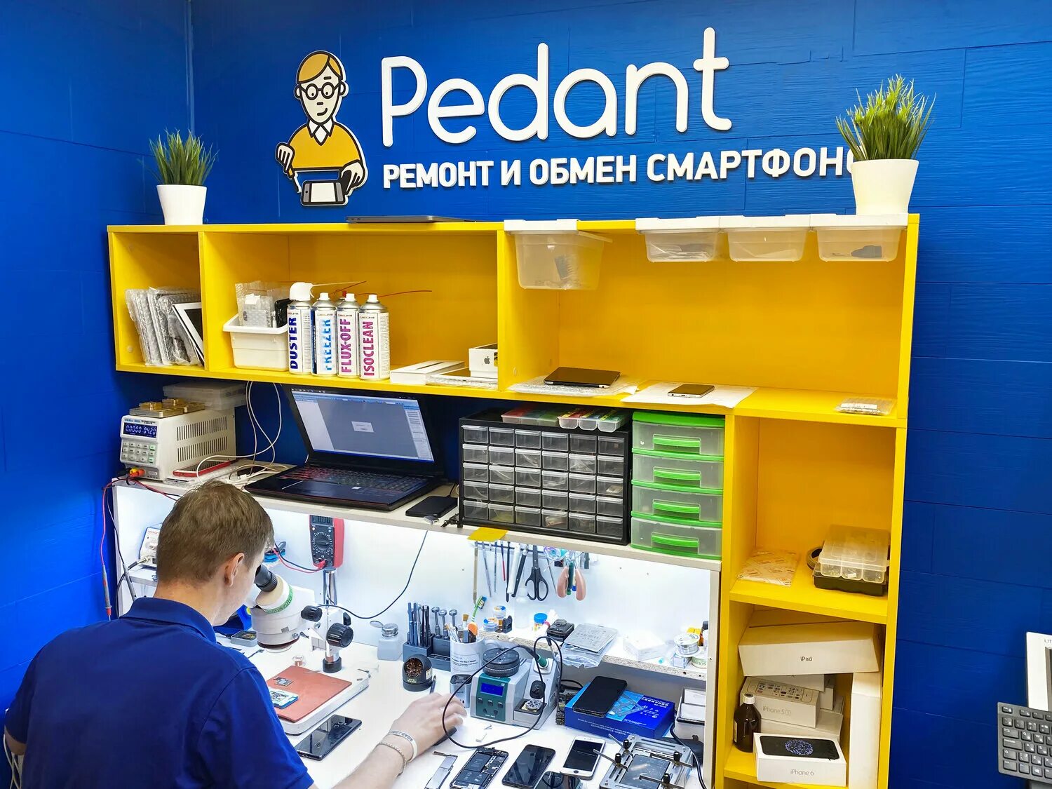 Pedant сервисный центр. педант это. Pedant тц покровский. павелецкая педант. педант ремонт сотовых.