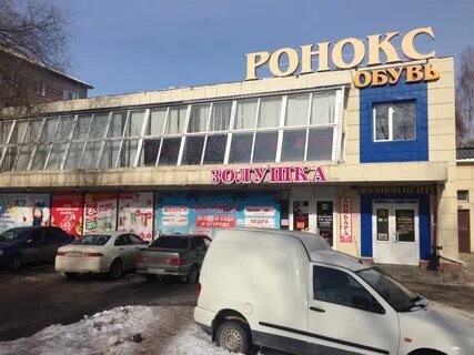 Лазо томск