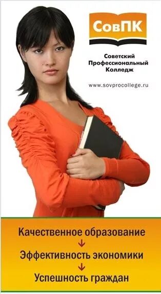 Совпк расписание занятий. Расписание занятий в театральной студии. Расписание занятий секций. Совпк расписание занятий. Календарь занятий.