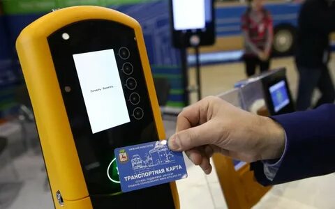 Ситикард проспект ленина 81 нижний