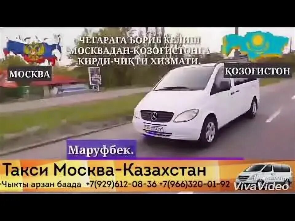 Патент такси москва