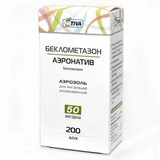 Дозированно