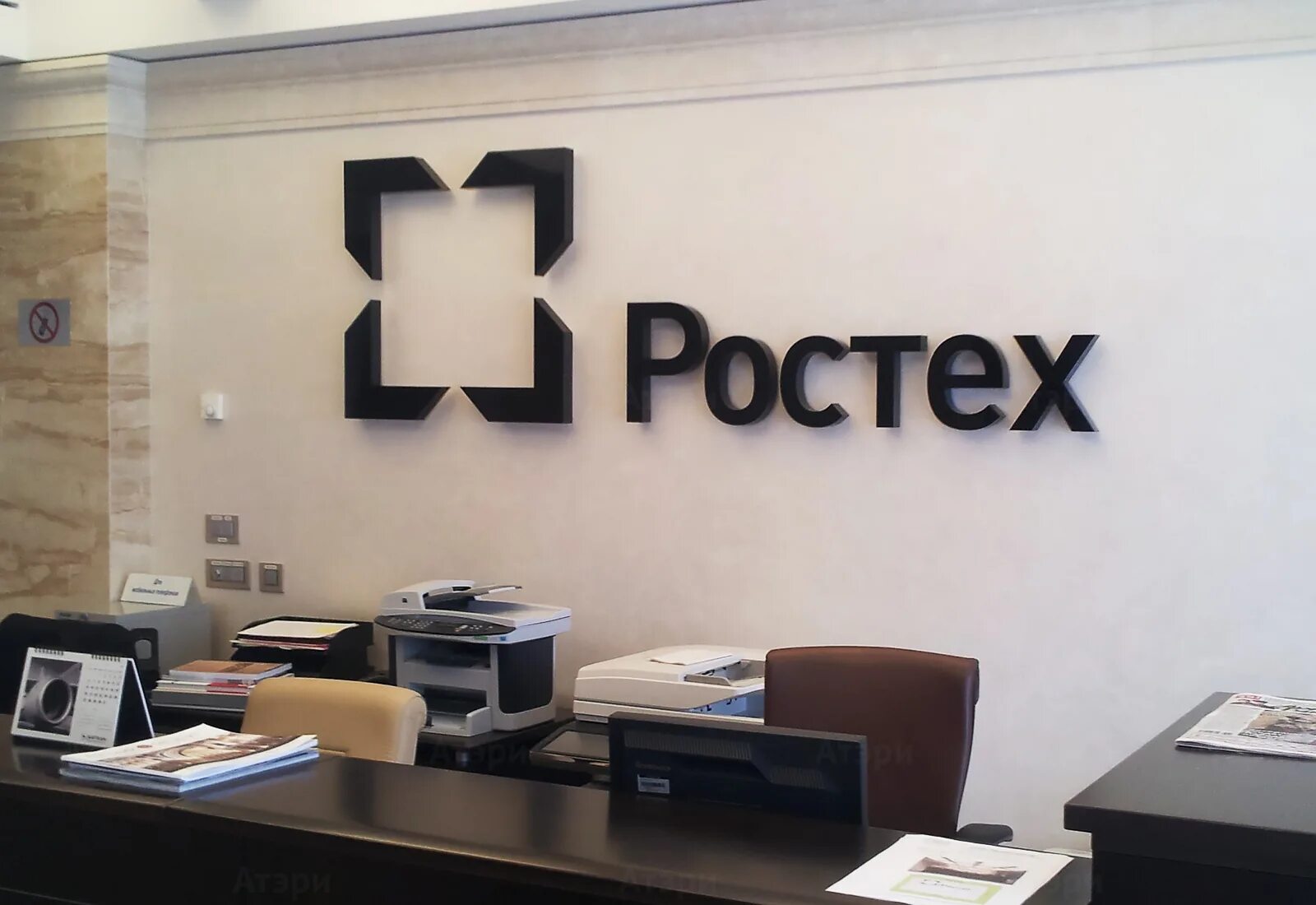 Оформить предприятие