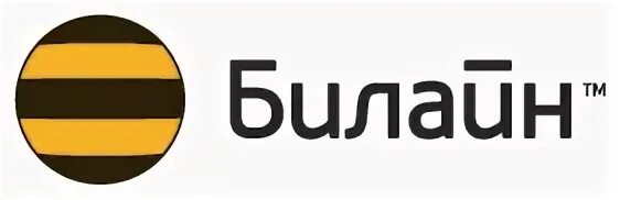 Билайн мобильная связь брянск