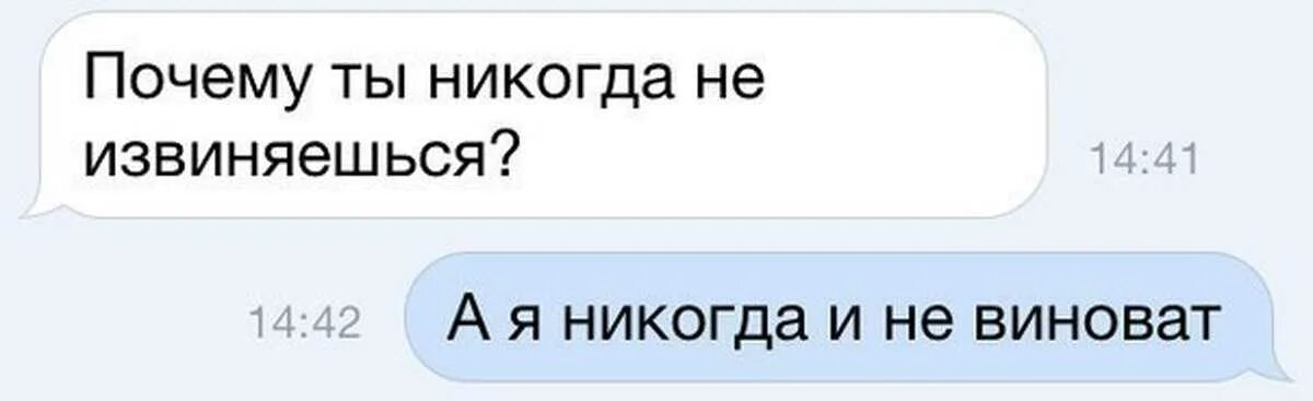 Что значит слово встречаться. Давай встречаться. Существует ли слово льзя. Будущий муж. Льзя это устаревшее слово.