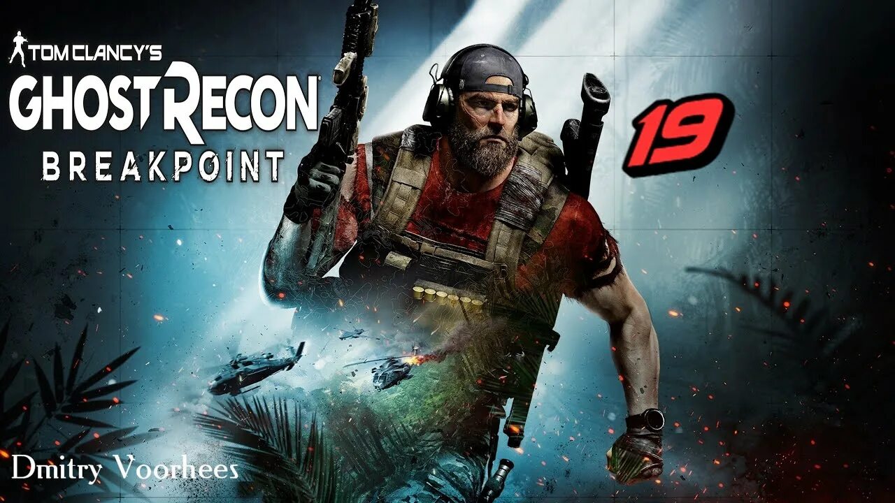 Breakpoint gold edition. Breakpoint gold edition