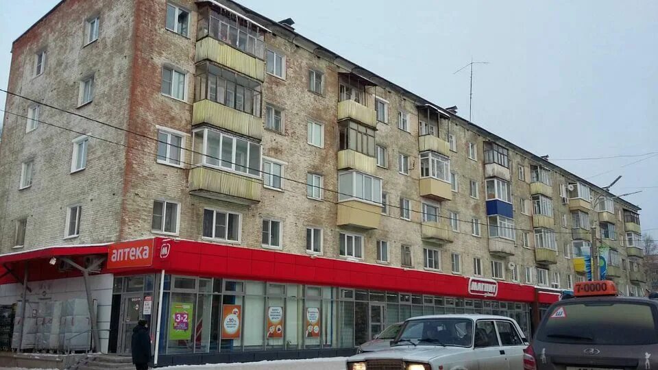 Кирова 10 запись. Кирова 10 глазов. город глазов кирова 10а. улица кирова 10 глазов. ул кирова 63 б глазов.