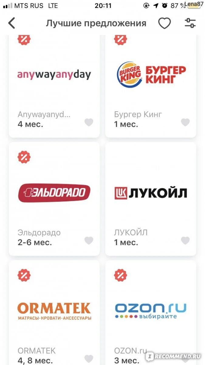 Партнеры халвы продукты