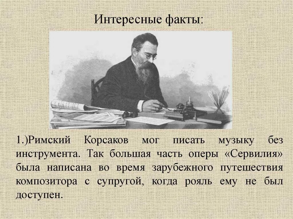 Римский факт. История римских цифр. Рим достопримечательности колизей. 75—82 гг. Римский факт.