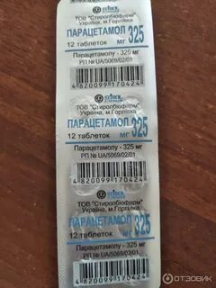 Можно ли пить парацетамол при месячных
