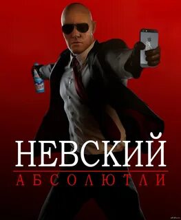 Абсолютли