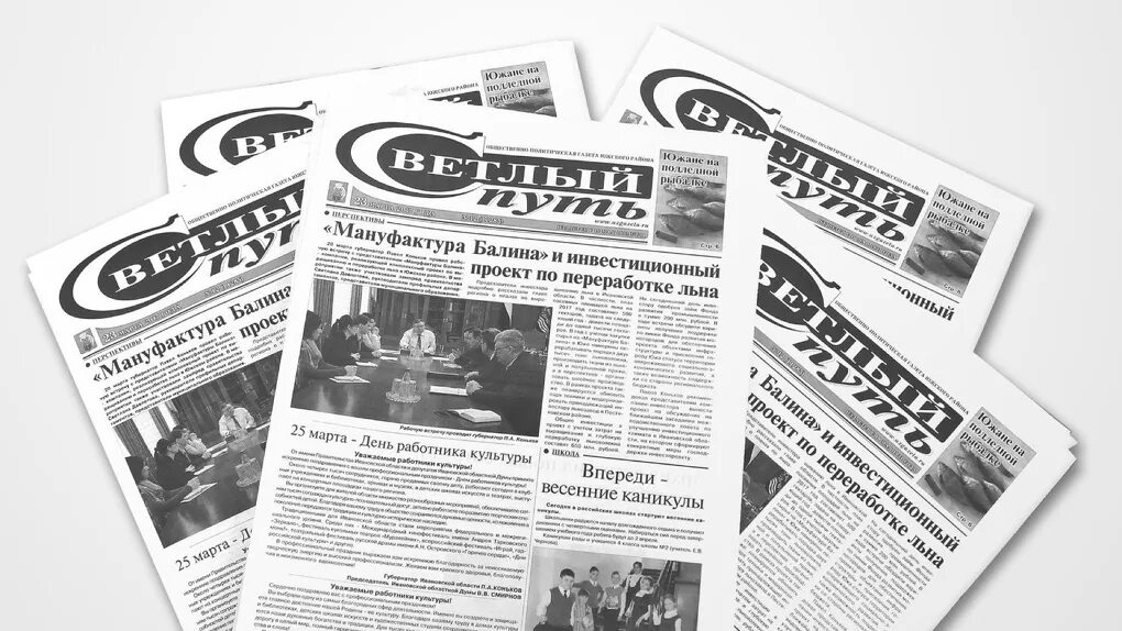 Школьная газета рубрики. Статья в газете. Редакция газеты светлый путь завьялово. Как редактировать газету. Кто такой редактор газеты.