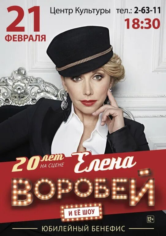 Концерт воробей. Плохие афиши концертов. Концерт воробей. Концерт воробей. Концерт воробей.