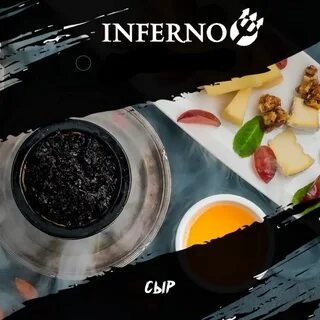 Вкус рейтинг