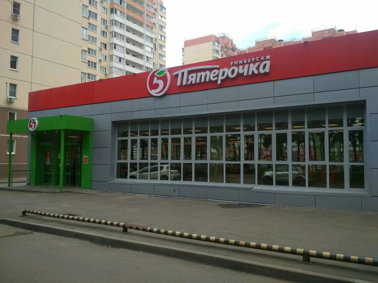 Пятёрочка, краснодар, улица коммунаров. Пятерочка военторг подольск. Пятерочка на ул краснодарской. Пятерочка военторг краснодар. Пятерочка краснодар.