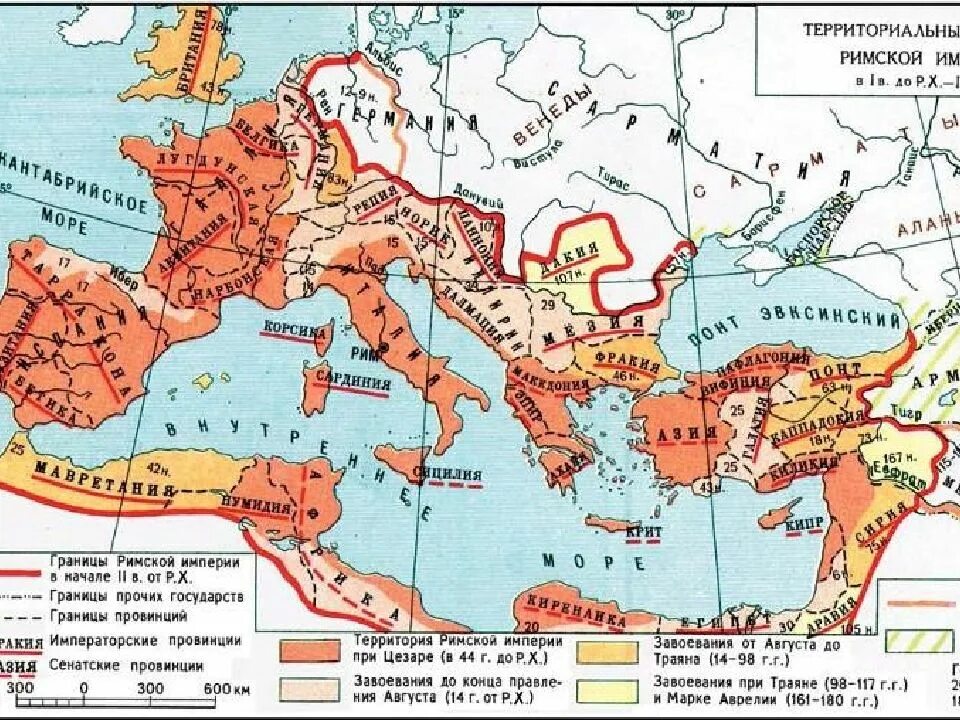 Римская Империя 1 век н э карта. Римская Империя в 1 века нашей эры карта. Римская Империя 5 век нашей эры карта. Римская Империя в 1 веке до нашей эры. Границы древнего рима
