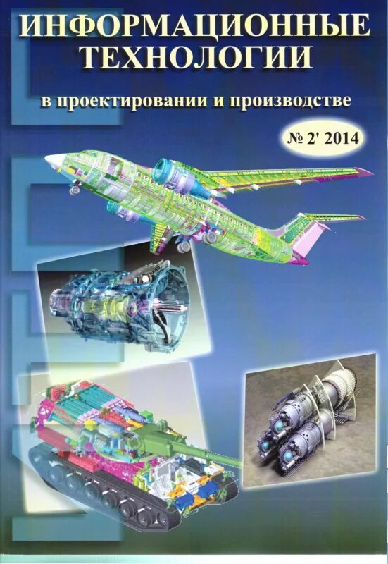 Выставка Эффективное управление - путь к успеху: к VII Уральскому вернисажу наук