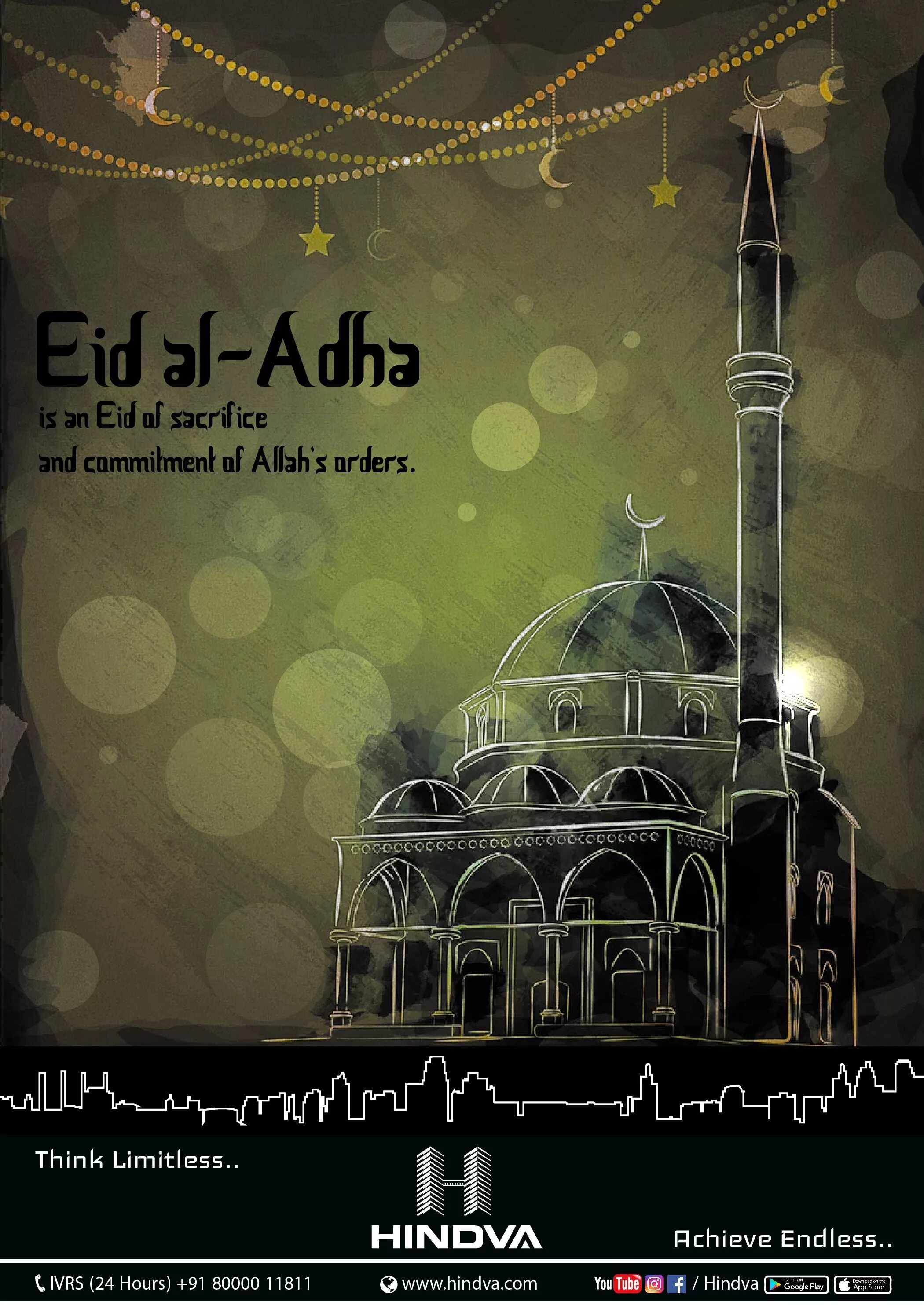 Ид аль адха что за праздник. Eid al Adha. Eid al Adha поздравления. ИД Аль Адха мубарак. С праздником ИД Аль Адха.