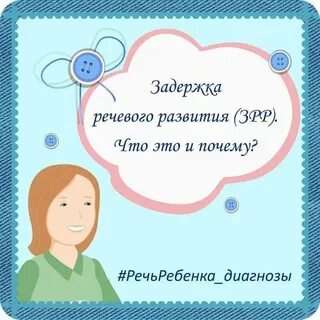 Зрр 3 года отзывы