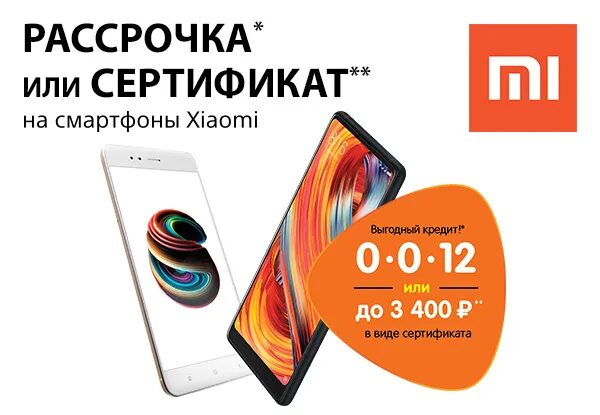 Смартфоны в днс нижний. Смартфон dns s5005. Самсунг галакси рассрочку. Смартфоны в днс нижний. Смартфоны в днс нижний.