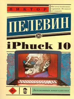 Издательство классик