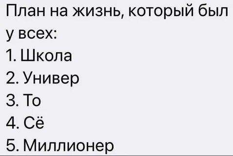 Приколы 2024 18