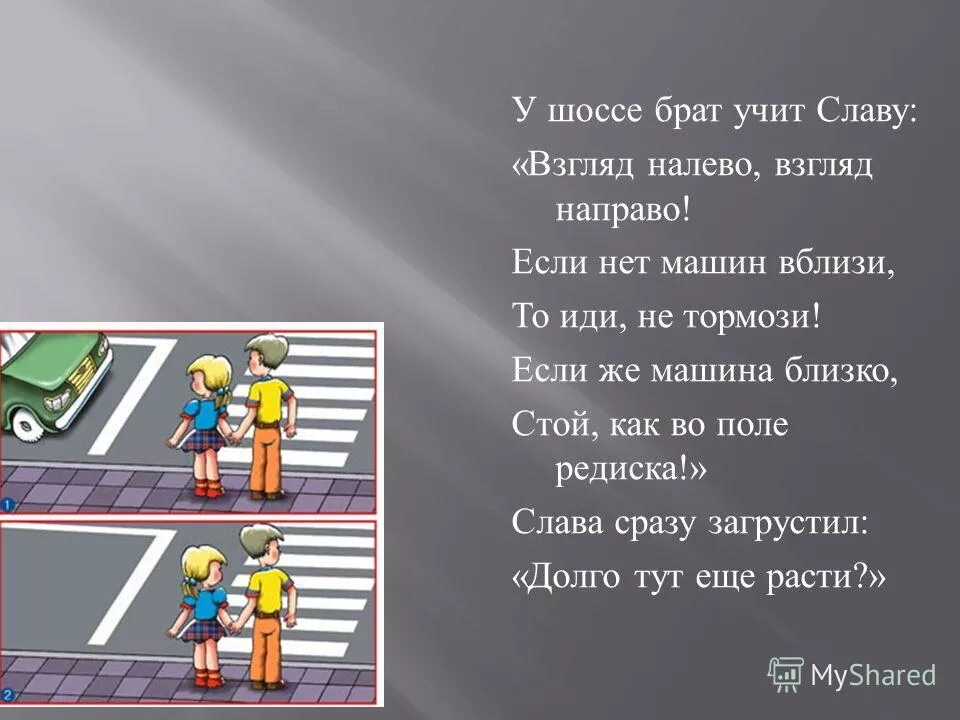 двойняшки делают уроки. сестра с братом учат уроки. старший брат учится в школе.