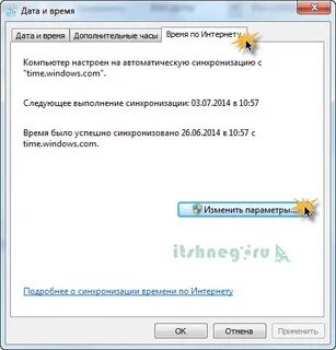 При включении сбивается дата