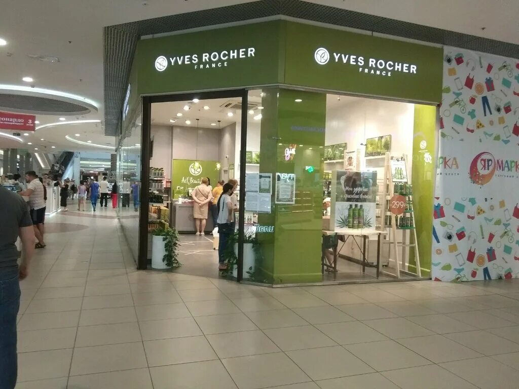 Yves rocher магазины в москве. ив роше самара. магазин косметики роше. ив роше самара. Yves rocher магазины в москве.