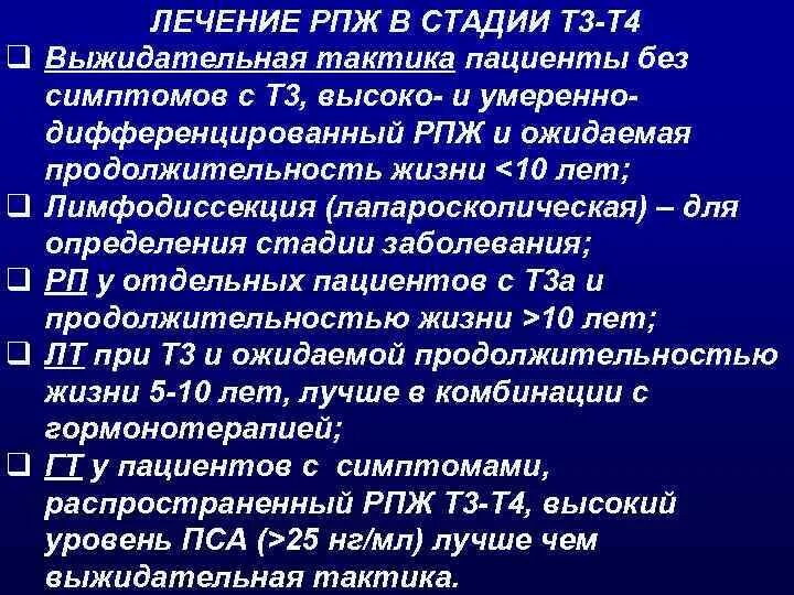 Форум больных аденомой. Форум больных аденомой. Препараты при аденоме предстательной железы. Патогенез гиперплазии предстательной железы. Аденома предстательной железы (аденома простаты).