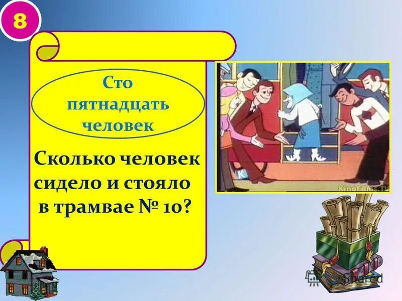 бутылка рома остров сокровищ. 15 человек на сундук мертвеца йо-хо-хо. дайте ром текст. пятнадцать человек текст. бутылка рома.