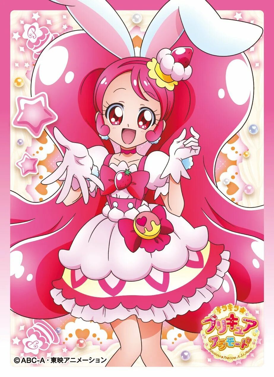 Cure means. Претти кюа. kirakira precure персонажи.