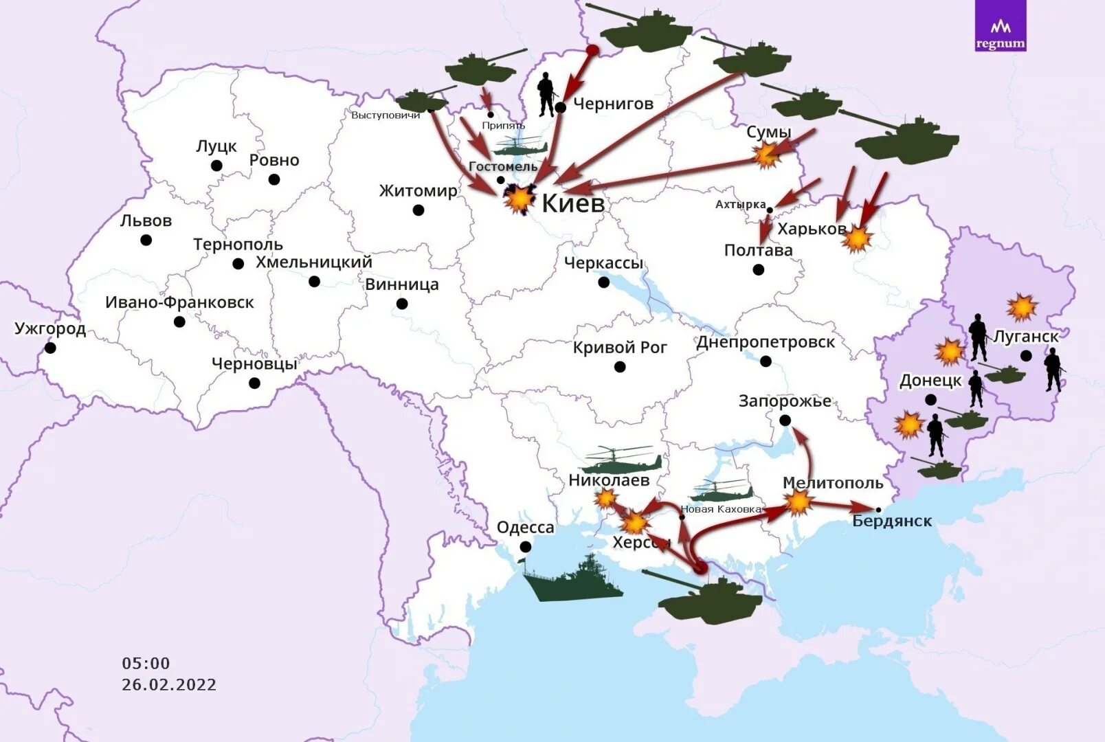 Схема россия украина