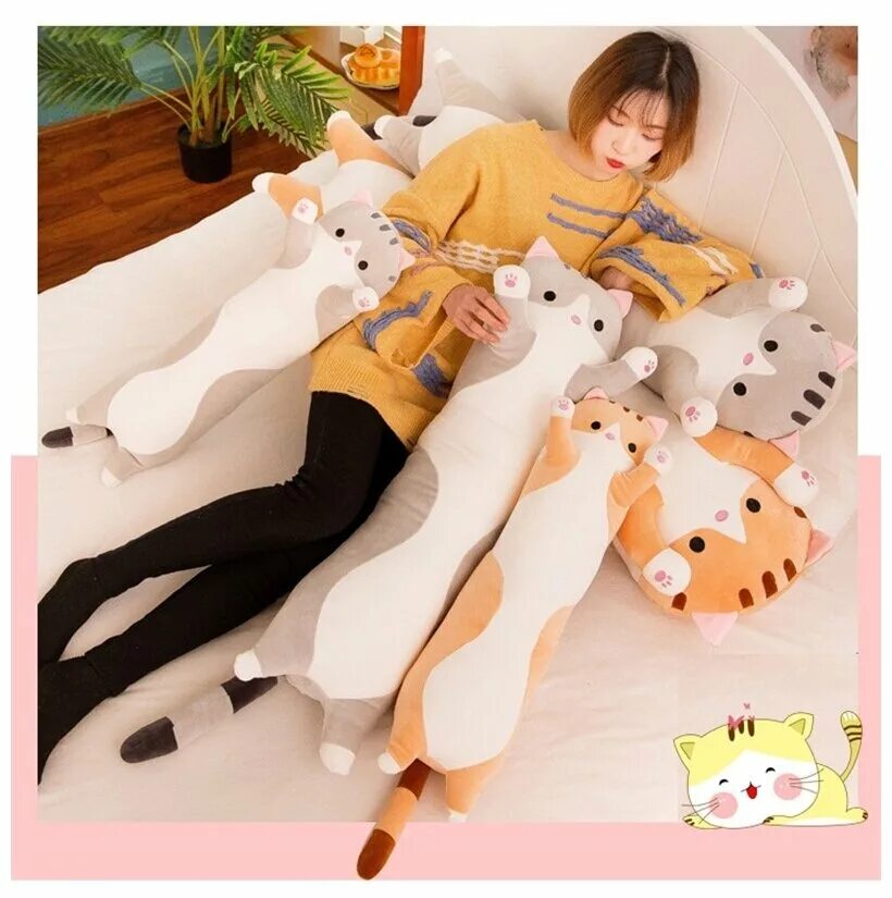 Длинный кот подушка. Подушка обнимашка кот батон. Длинный кот подушка. Длинный кот игрушка. Мягкая игрушка длинная подушка.