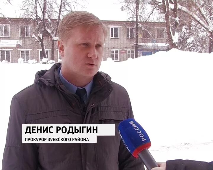 Парк зуевка кировская область. Дом культуры зуевка. Зуевка злой зуевчанин. Злой зуевчанин подслушано зуевка. Подслушано зуевка кировской.