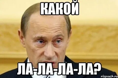 Х ло