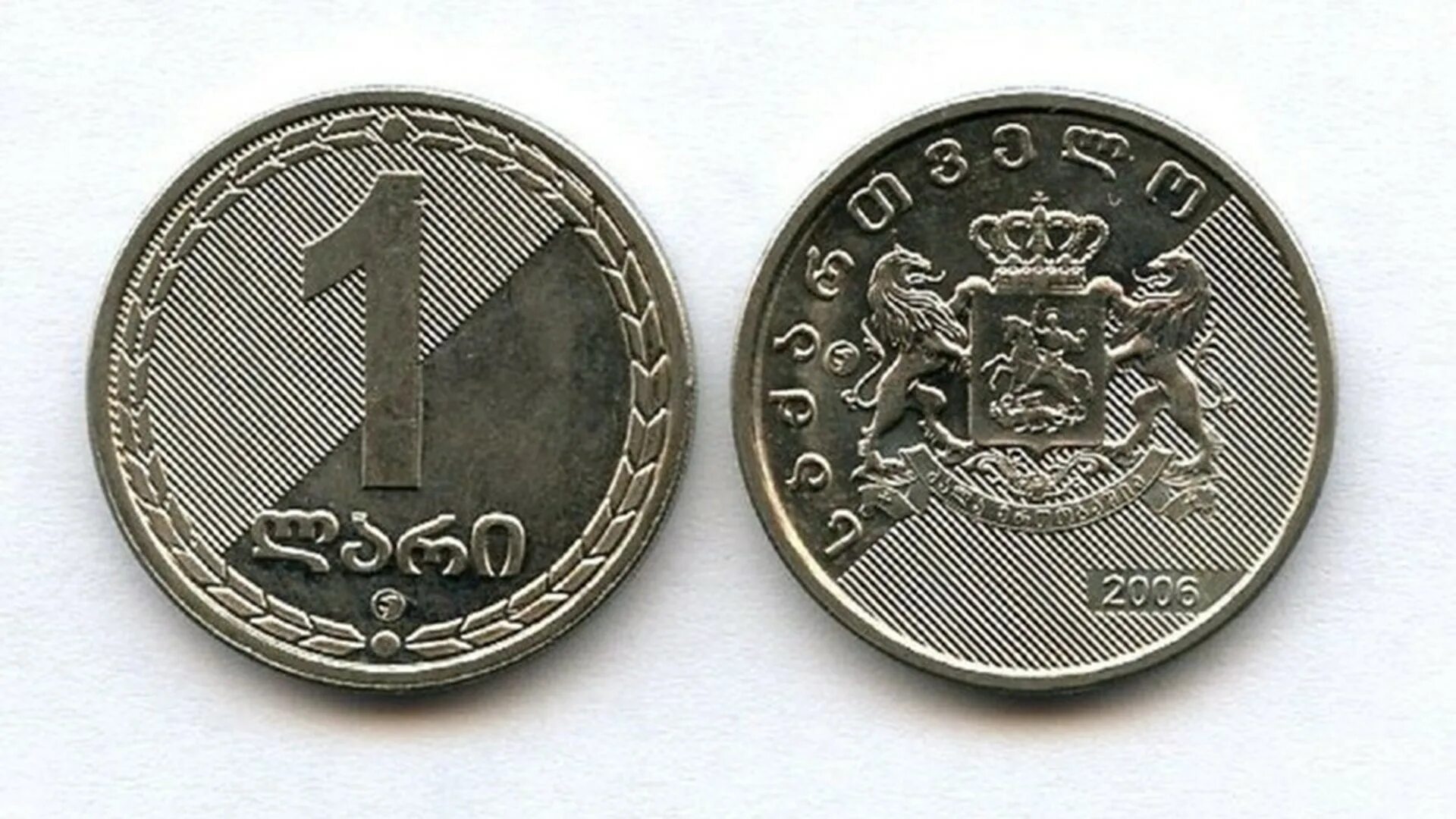 Ларри грузинские деньги. Национальная валюта грузии. Лари валюта грузии. Национальная валюта грузии. Груз лари.