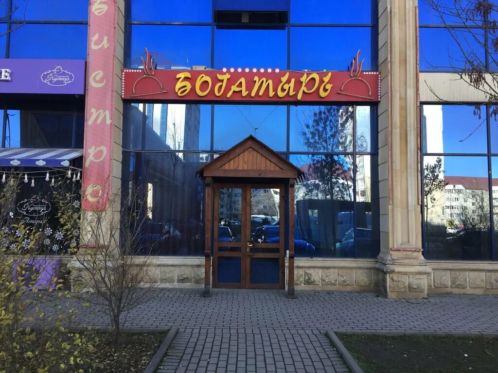 салон красоты на котрова махачкала. проспект кадырова 74/100 грозный. реабилитационный центр шаг в каспийске. салон авантаж махачкала. кадырова 74.