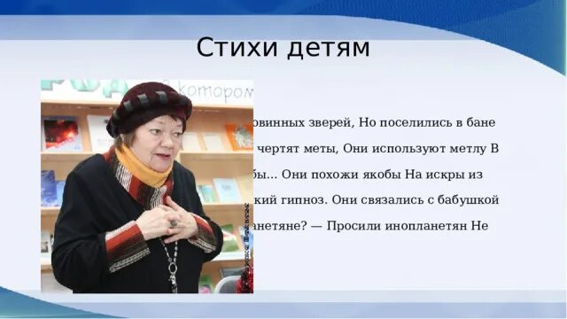 Поэтессы Урала р. Дышаленкова. Дышаленкова текст егэ