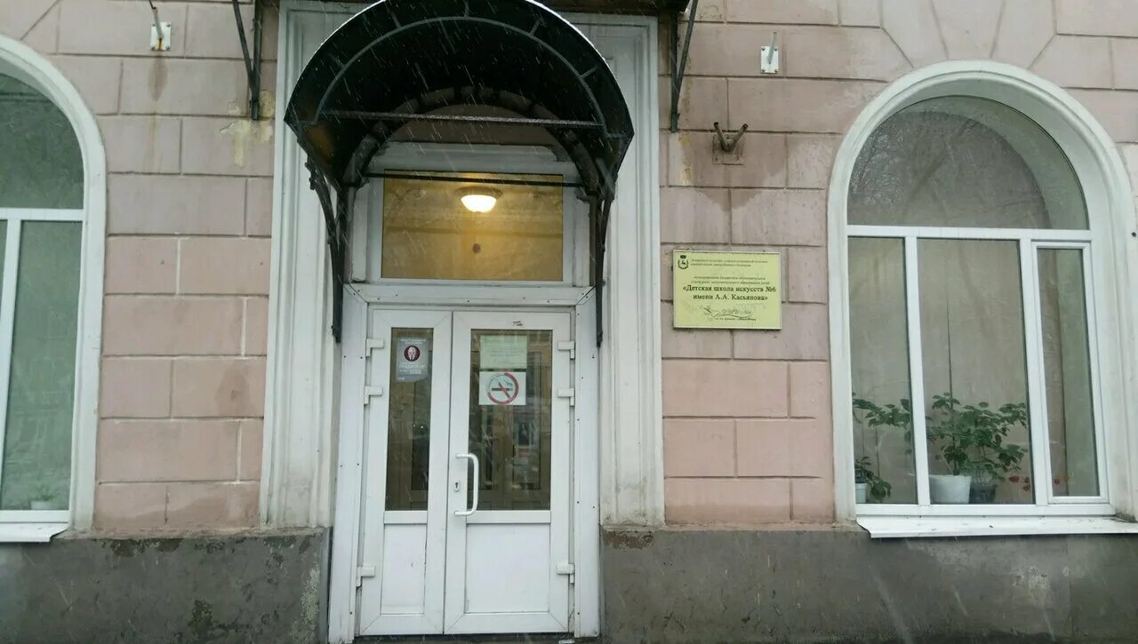 нязепетровск дши музыкальная школа искусств. дши 6 нижний. дши 6 йошкар-ола официальный сайт. дши 6 им касьянова нижний новгород. дши 6 хореография.