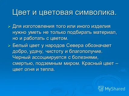 Уметь н