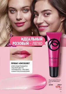 Каталог 14