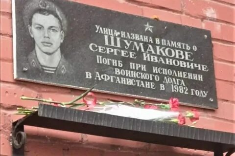 В честь какого названа улица
