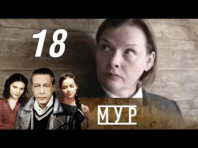 Мур третий фронт 9 серия смотреть онлайн бесплатно. Мур 5. Мур 5. Mary taylor moore 1968. Мэри тайлер мур 1970.