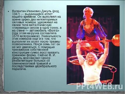 Сильная история жизни