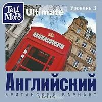 Tell me english