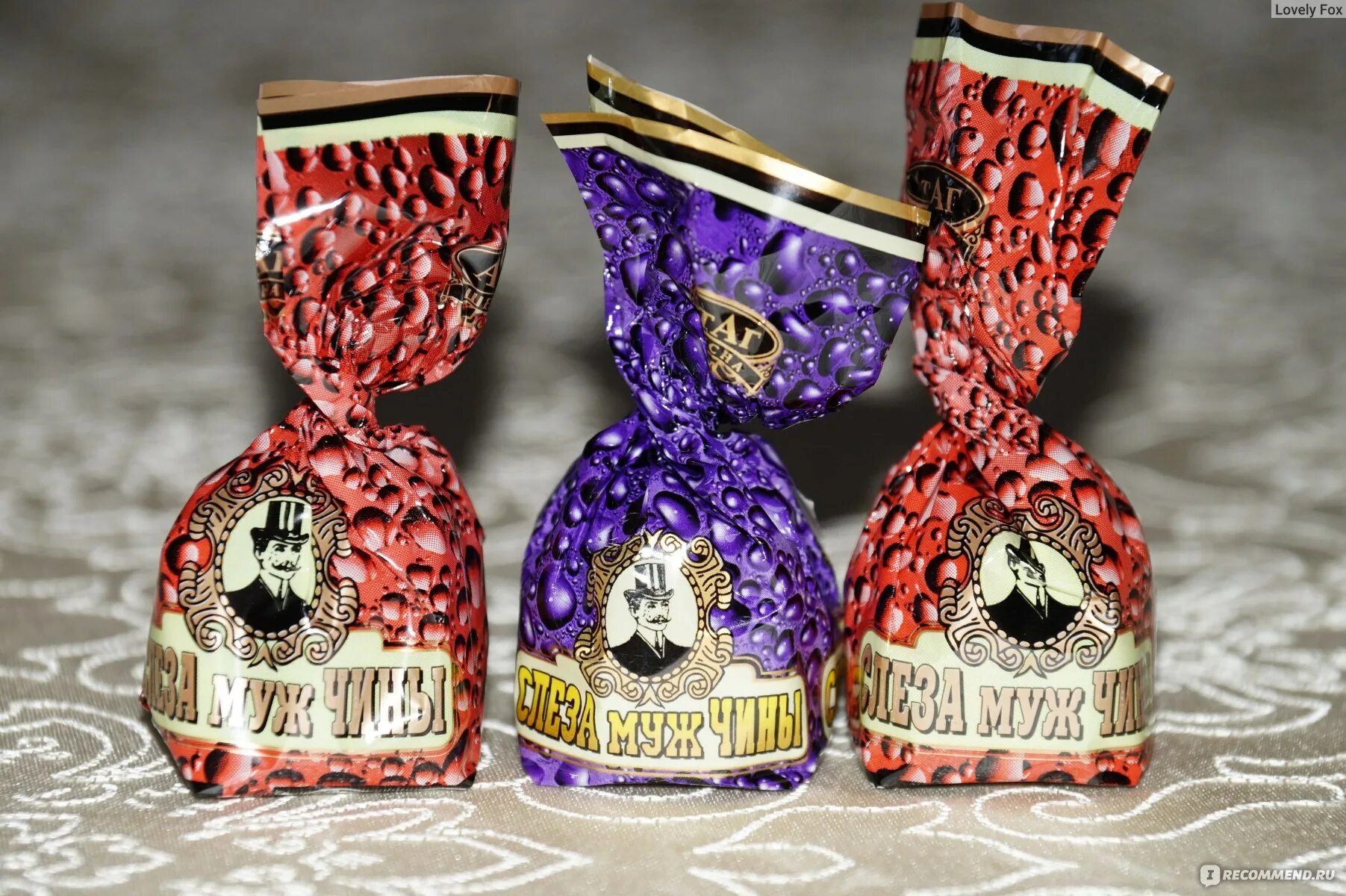 шоколадные конфеты мужские слезы. конфетка мужчина сказка. конфеты атаг шексна мужчины. атаг шексна конфеты слеза мужчины. конфеты в виде яиц атаг.