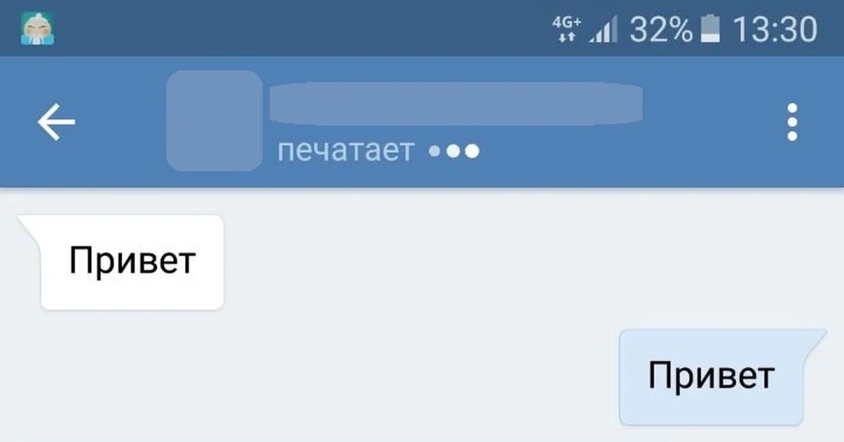 Переписка без сообщений. Печатает ВК. Сообщение привет. Фото печатает в ВК. Переписка ВК привет.