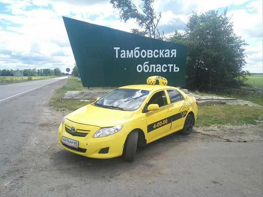 Такси импорт Моршанск. Такси Моршанск. Такси Моршанск номер. Моршанск эконом такси. Авито моршанск авто